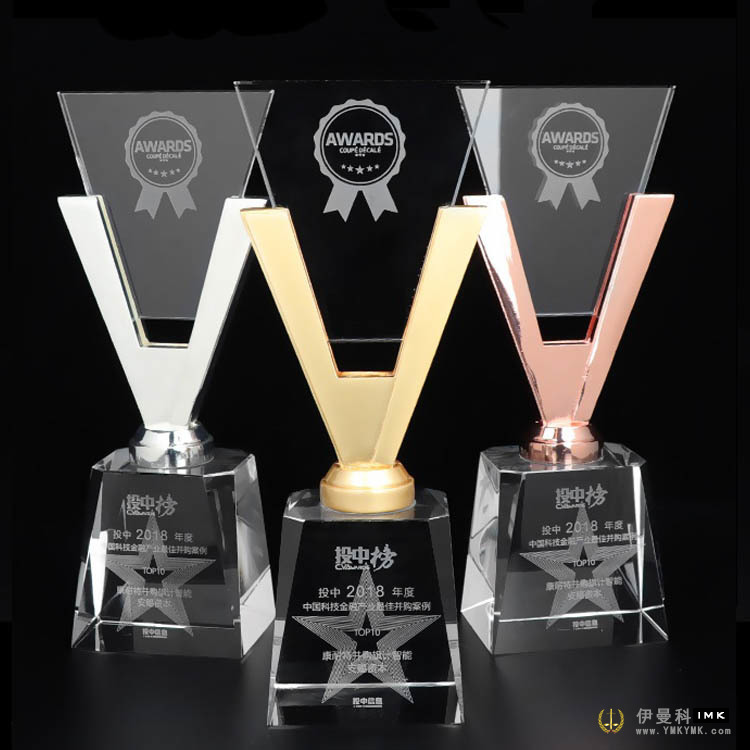 New listing | Boutique high-grade trophy source continuous, unique and innovative news 图1张